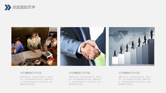 销售数据分析总结ppt模板