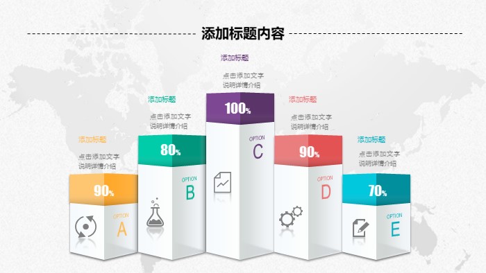 财务销售数据分析ppt模板