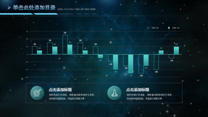 科技创新大赛ppt模板