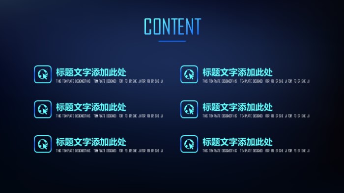 工程科技创新申请ppt模板