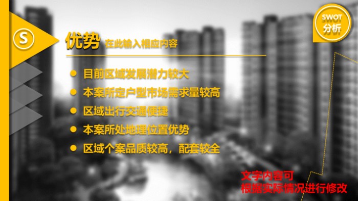 大创项目立项答辩ppt模板