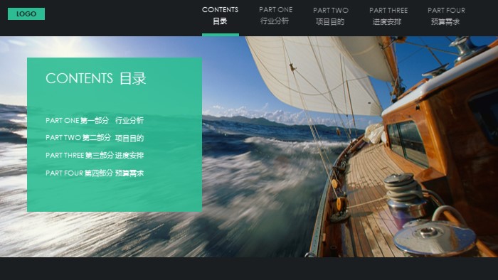 大创项目中期报告ppt模板