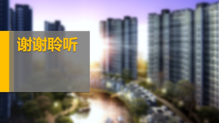 大创项目立项答辩ppt模板