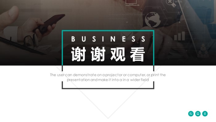 大创申请项目ppt模板