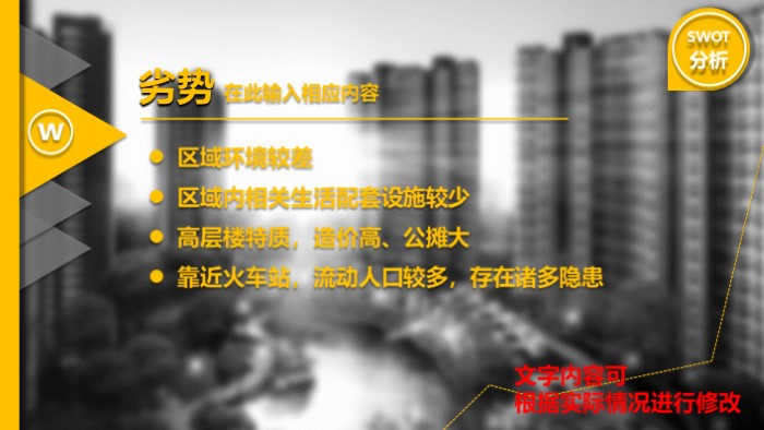 大创项目立项答辩ppt模板