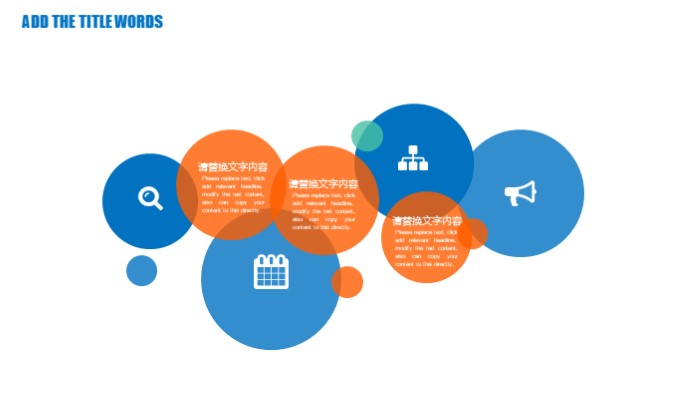 交通安全标志ppt模板