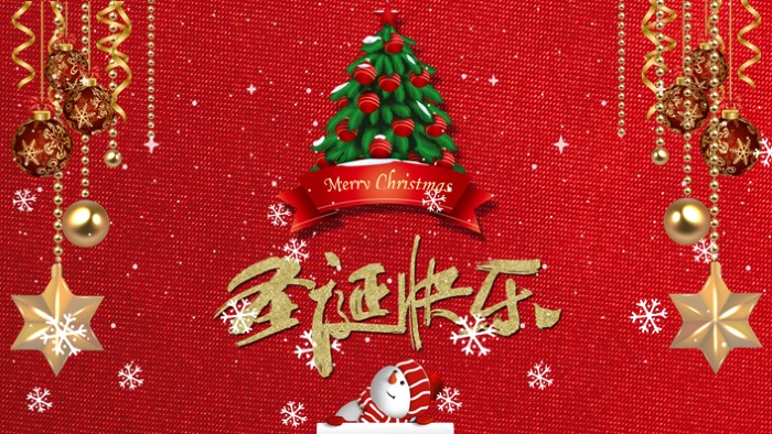 圣诞节销售ppt模板
