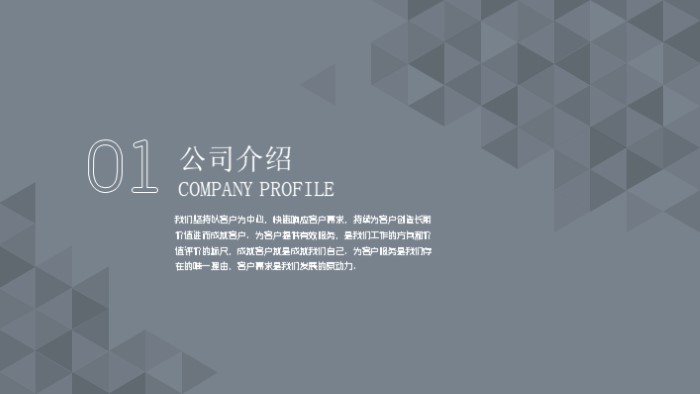 儿童产品设计ppt模板