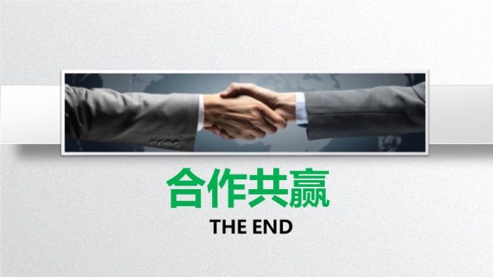 电视产品设计调研ppt模板