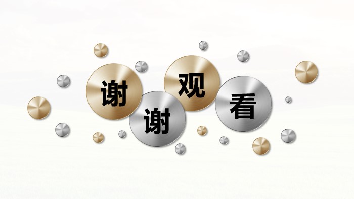 酒店产品设计ppt模板