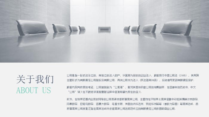 儿童产品设计ppt模板