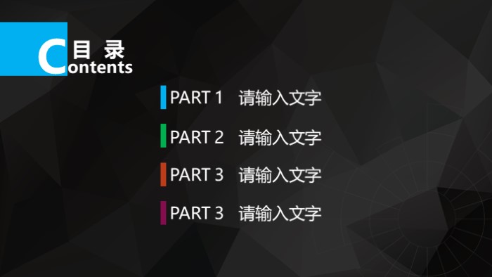 文秘年终总结报告ppt模板