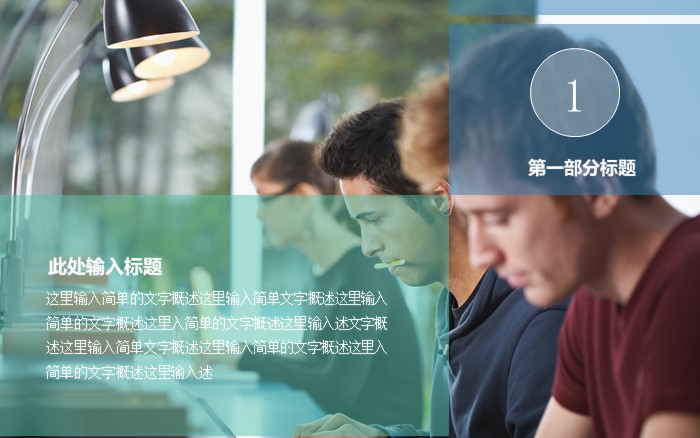 设备科年终总结报告ppt模板