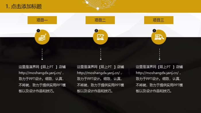 市场部年终总结报告ppt模板