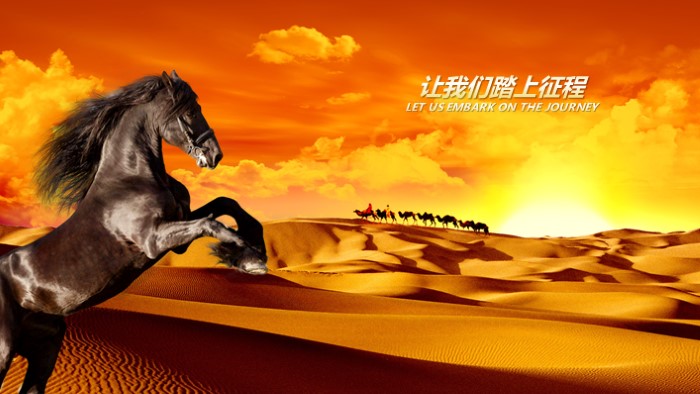 颁奖典礼闭幕式ppt模板