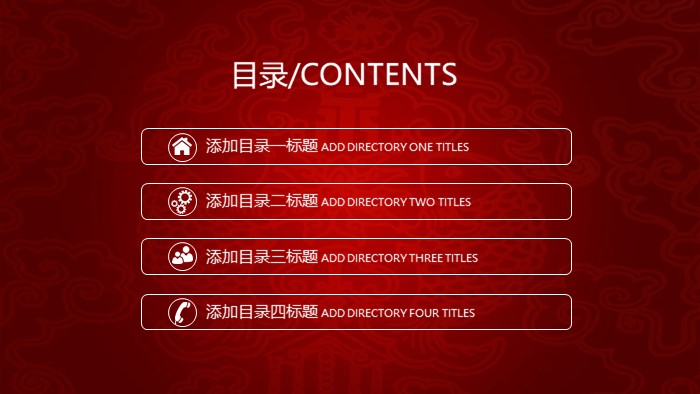 奖学金颁奖典礼ppt模板