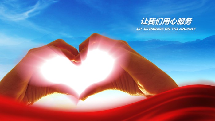 颁奖典礼闭幕式ppt模板