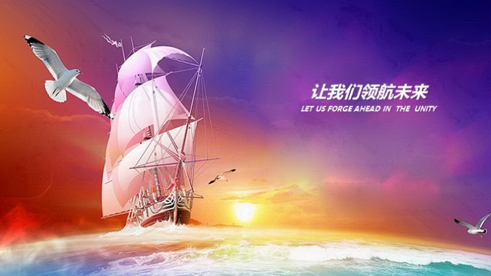 颁奖典礼闭幕式ppt模板