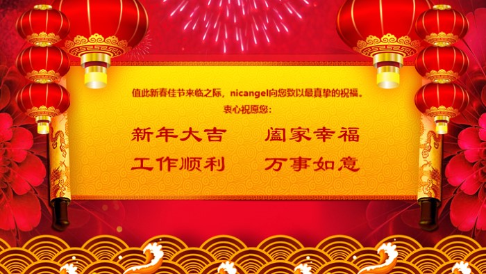 颁奖典礼闭幕式ppt模板