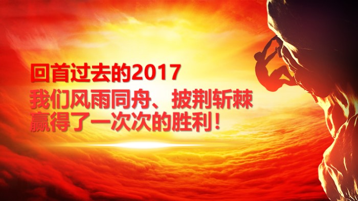 宣传部元旦晚会ppt模板