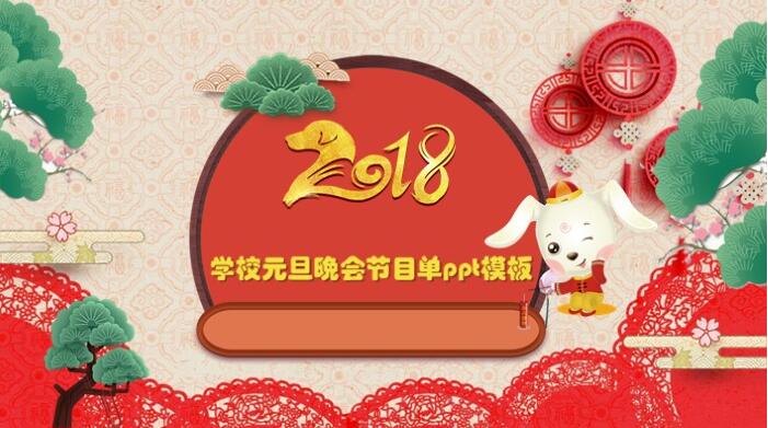 QQ截图20181228131223.jpg