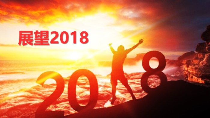 宣传部元旦晚会ppt模板