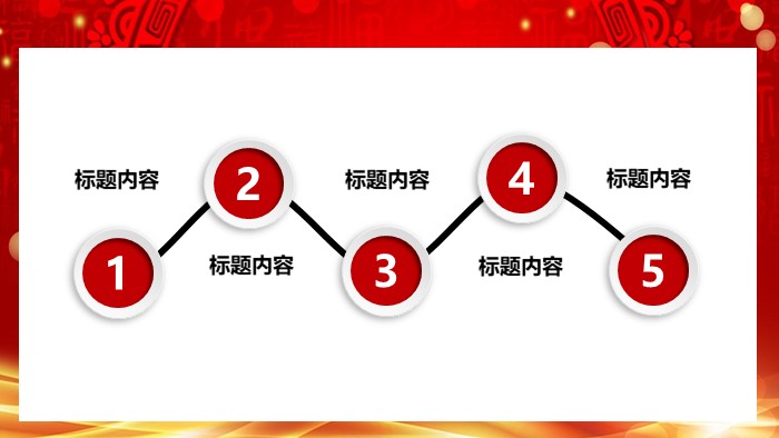 小学生新年晚会ppt模板