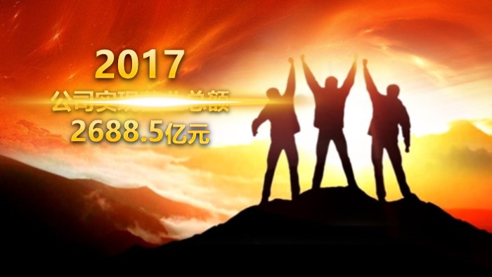 大学元旦晚会ppt模板