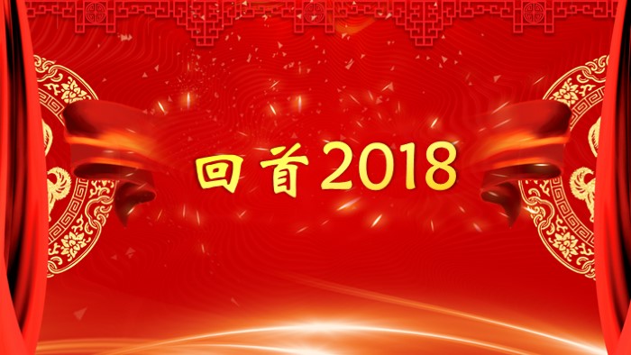 七年级元旦晚会ppt模板