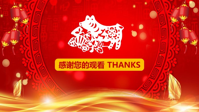 小学生新年晚会ppt模板