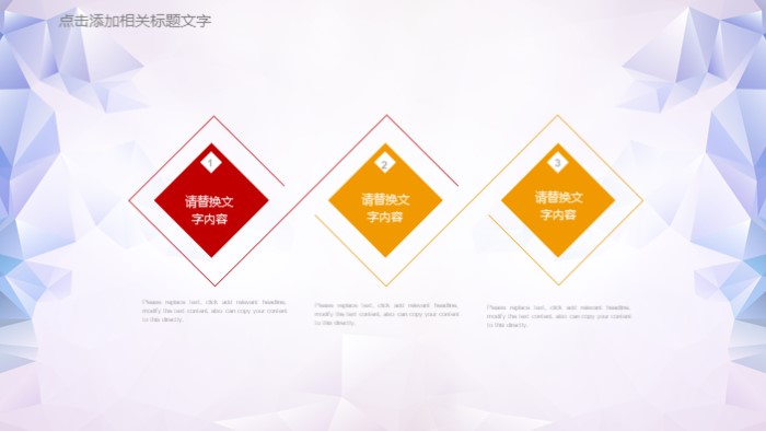 人物颁奖典礼ppt模板