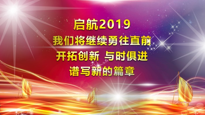 校园元旦联欢会ppt模板