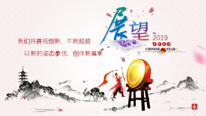 辩论赛颁奖典礼ppt模板