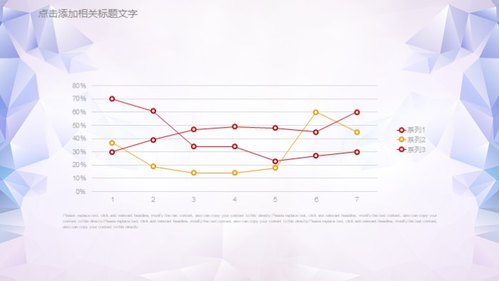 人物颁奖典礼ppt模板