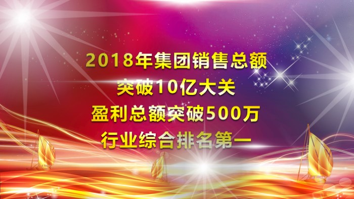 校园元旦联欢会ppt模板