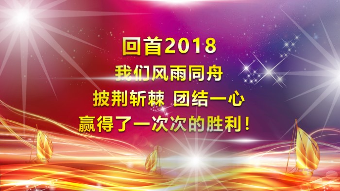 校园元旦联欢会ppt模板