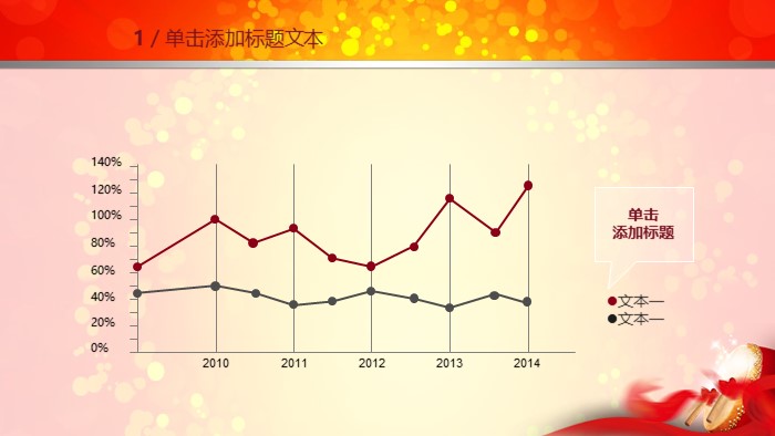 学生期末颁奖典礼ppt模板