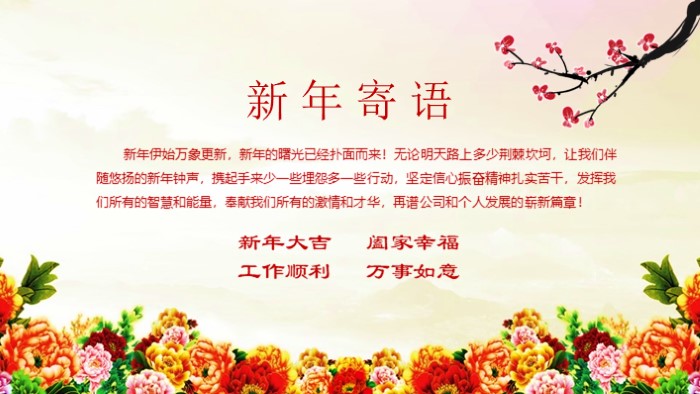 辩论赛颁奖典礼ppt模板