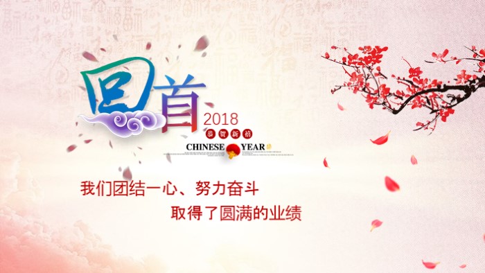 辩论赛颁奖典礼ppt模板