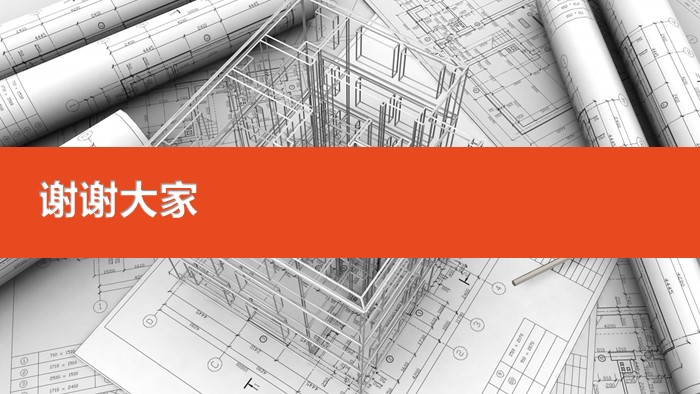 家具产品项目介绍ppt模板