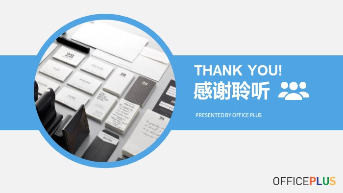 产品项目团队介绍ppt模板