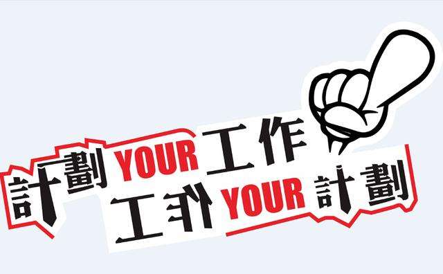 工作计划ppt模板