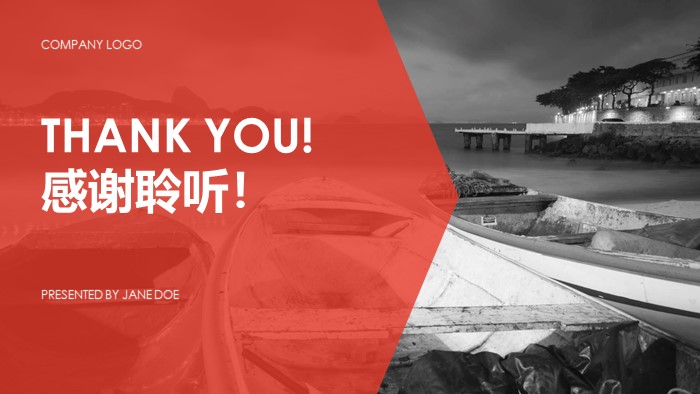 软件项目产品介绍ppt模板