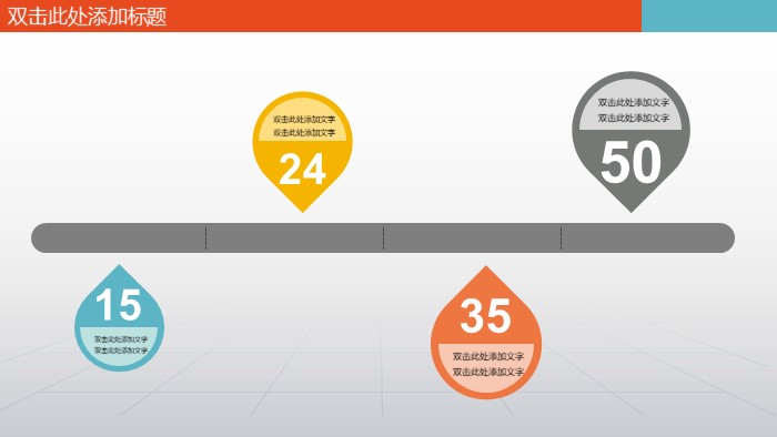 家具产品项目介绍ppt模板