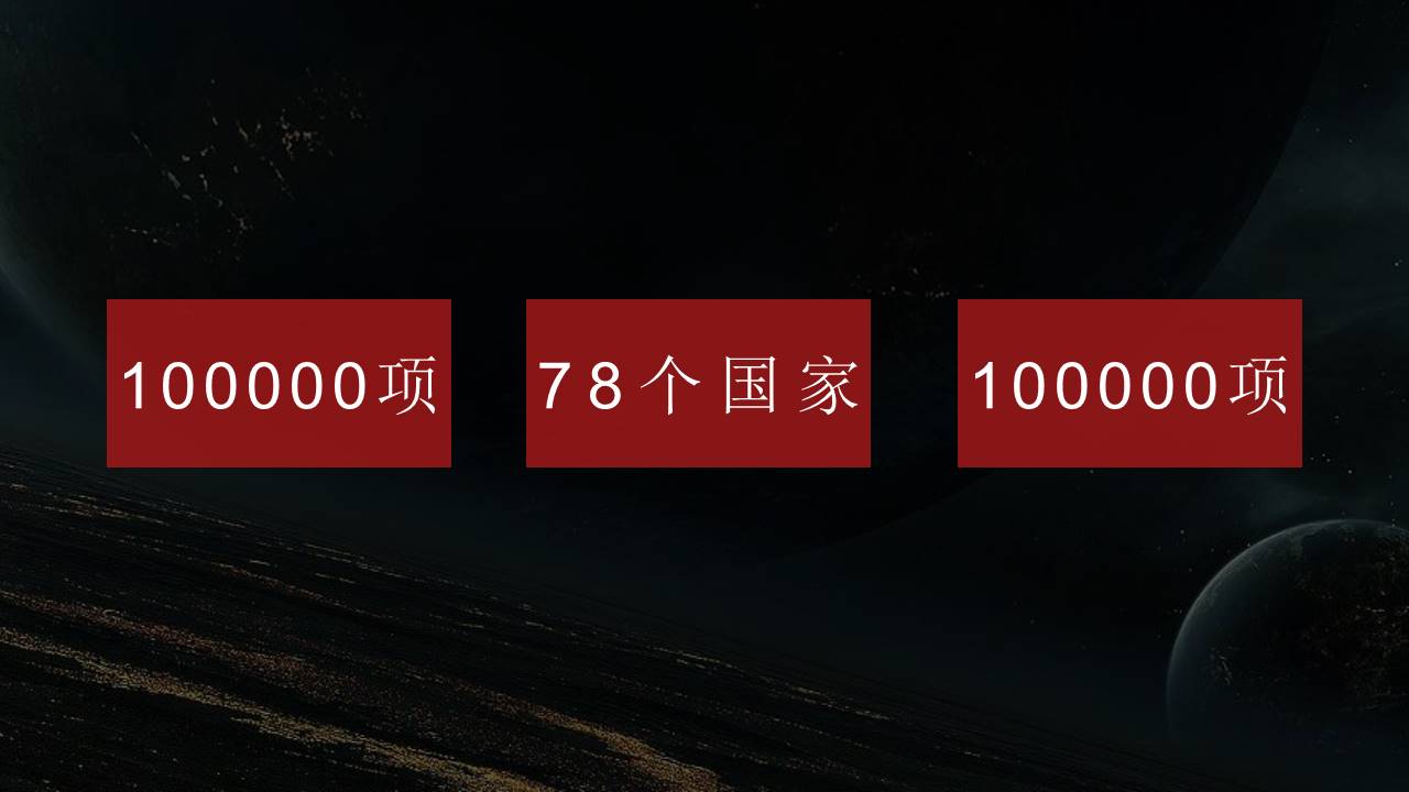 大气时尚信息技术科技峰会ppt模板