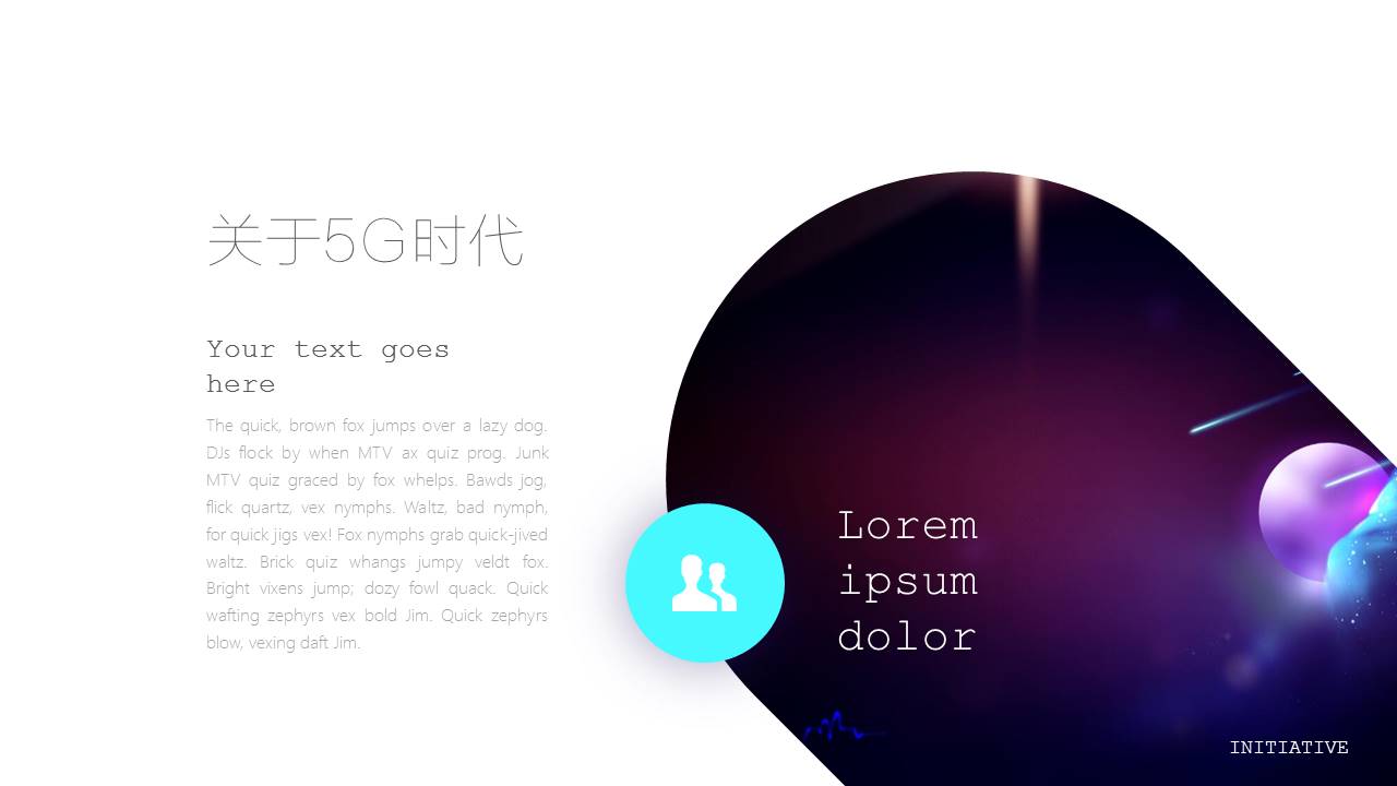 5G时代极速体验主题宣传介绍ppt模板