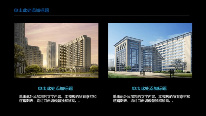 大学生商业策划书ppt模板
