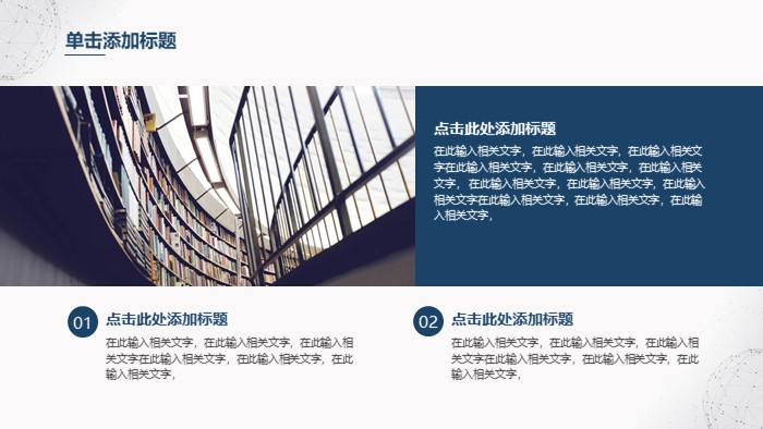 srtp中期答辩ppt模板