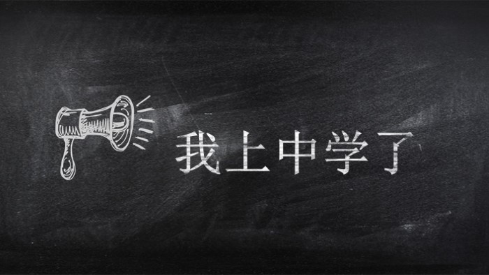 校园迎新晚会ppt模板