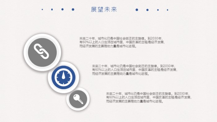 计算机毕设中期答辩ppt模板